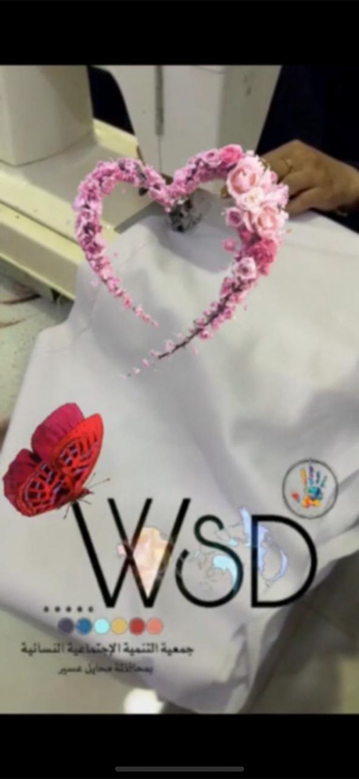 دورة الخياطة